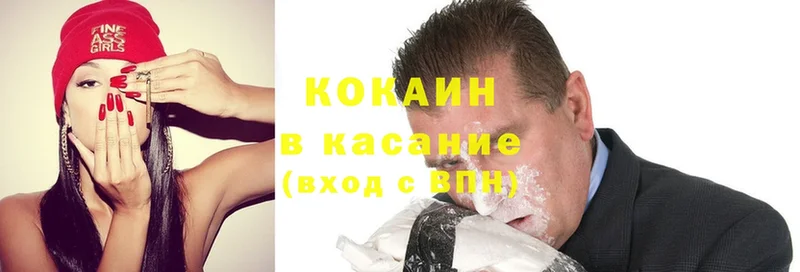 OMG онион  Новоузенск  Cocaine Колумбийский 